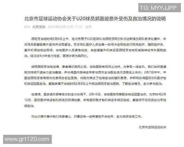 足球明星猝死事件背后的真相揭示与影响分析