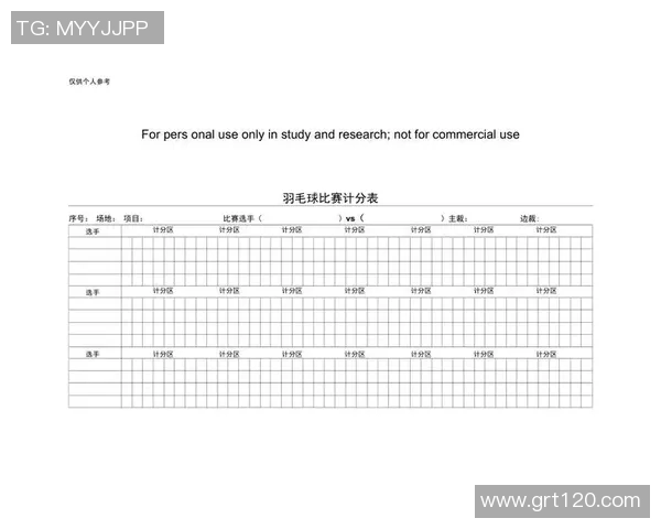 重庆羽毛球队心理素质排名第一最新羽毛球心理素质TOP10分析与解读